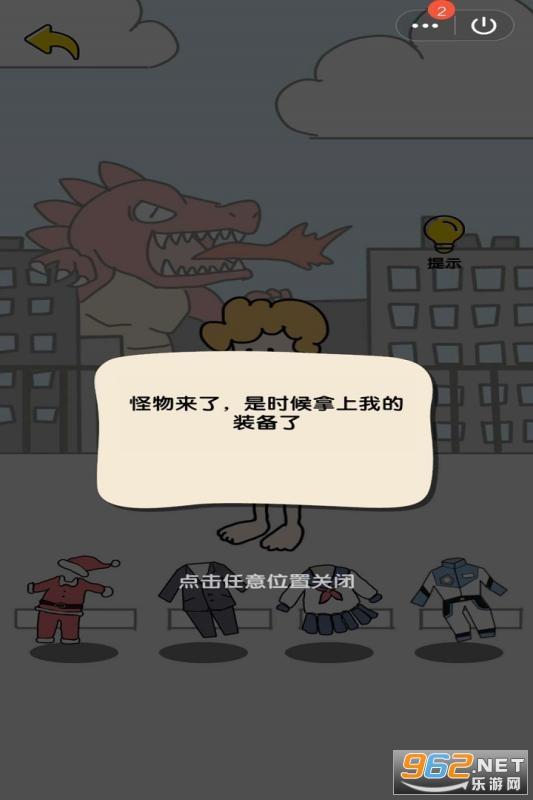 ��ѡ����׼�ٷ����ͼ2