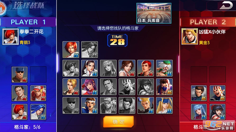 拳魂觉醒官方正版截图1