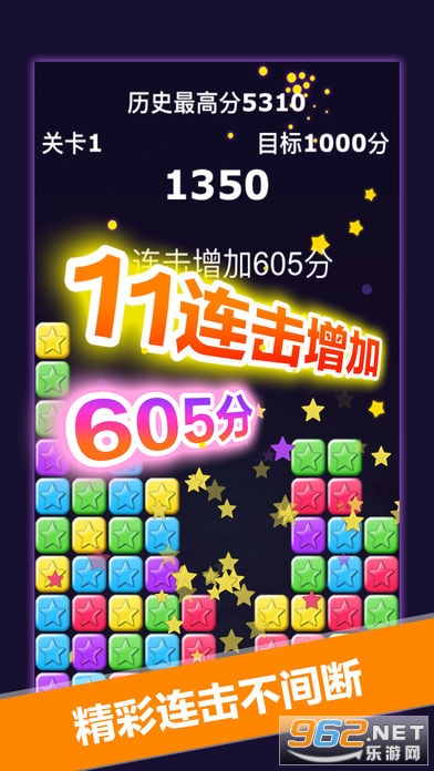 ���Ǳ��������°�v1.2 ������ͼ2