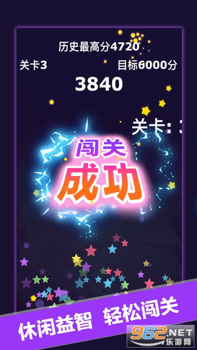 ���Ǳ��������°�v1.2 ������ͼ3