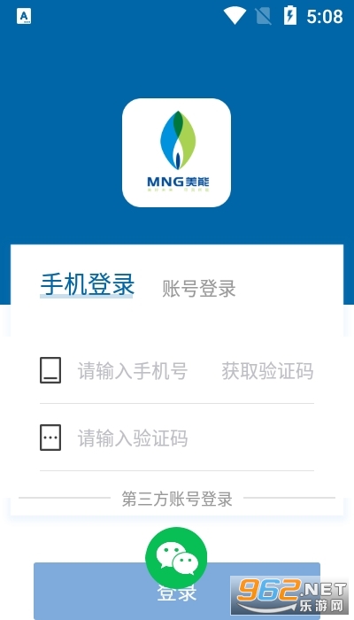 ����ȼ������Ӫҵ��appv2.3.0 ��׿���ͼ0