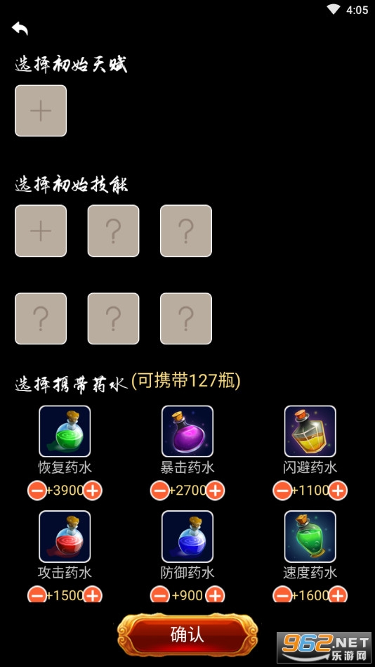 ������ħ¼���������츳���ͼ1