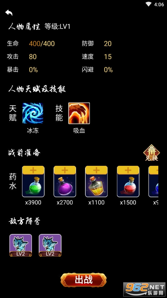 ������ħ¼���������츳���ͼ3