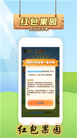 �����԰app��ͼ0