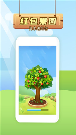 �����԰app��ͼ2
