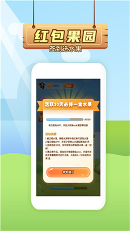 �����԰app��ͼ3