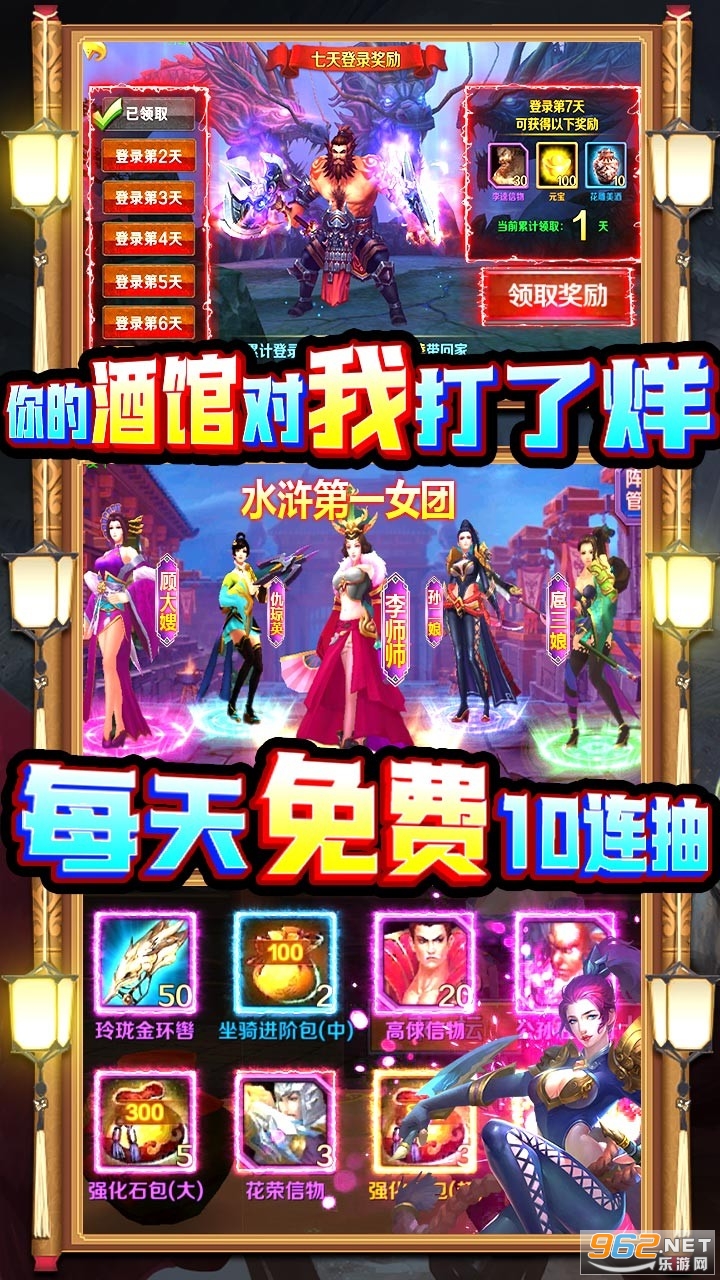ˮ��Ⱥ���ͳ�ֵ��v1.0.3 ���޳�ֵ���ͼ2