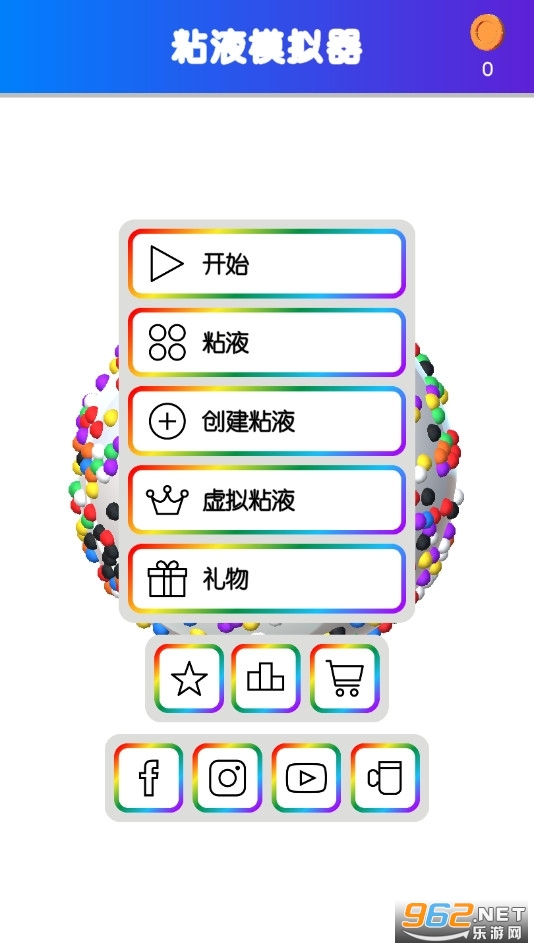 ������ճҺģ����������v4.2.1 ��Ѱ��ͼ0