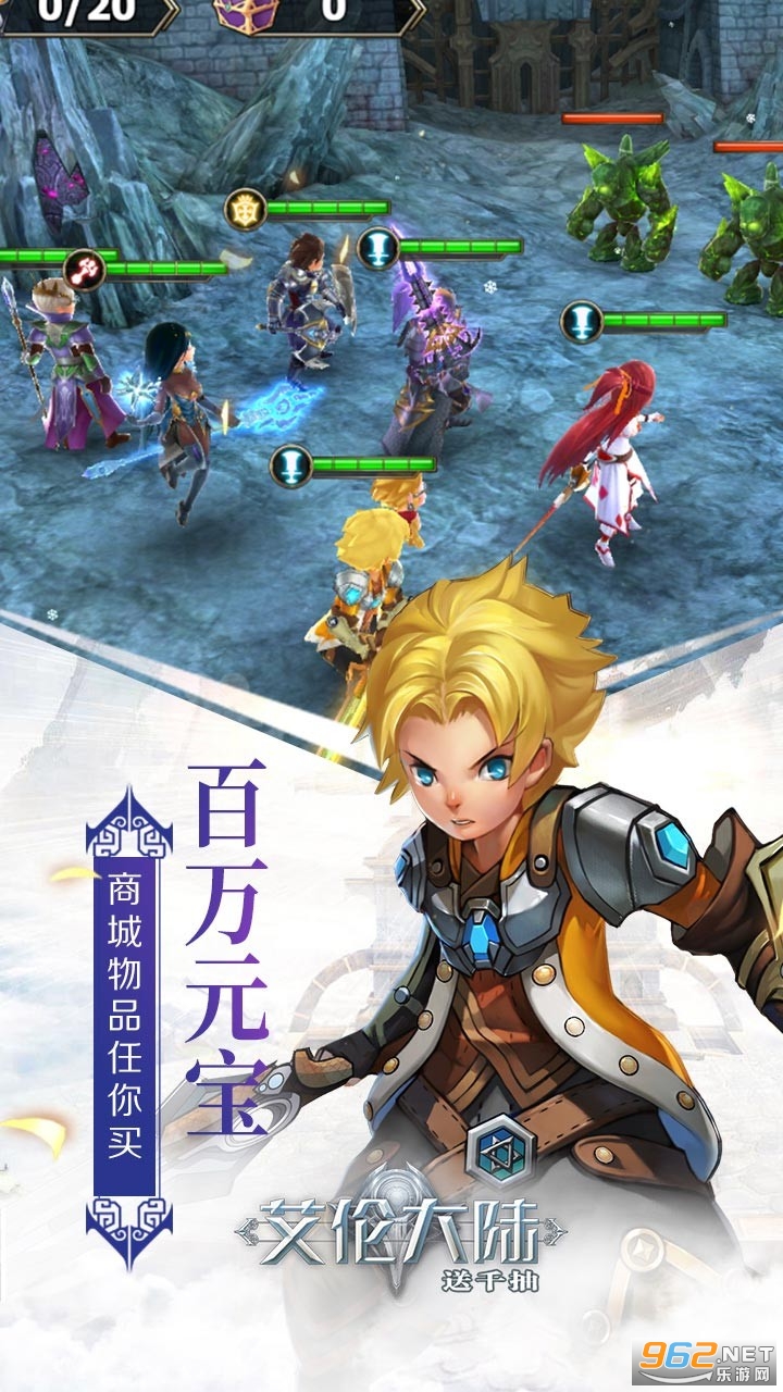 ���״�½ǧ���v1.0.1 ���ǧ���ͼ3