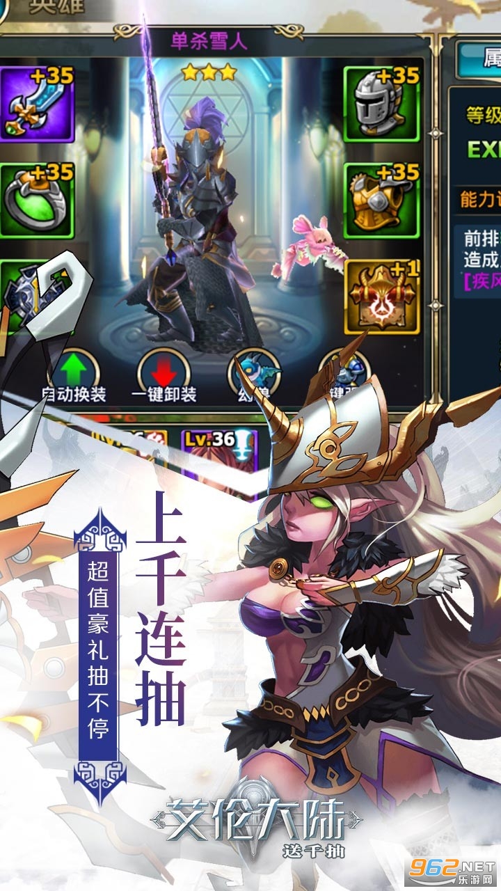 ���״�½ǧ���v1.0.1 ���ǧ���ͼ4