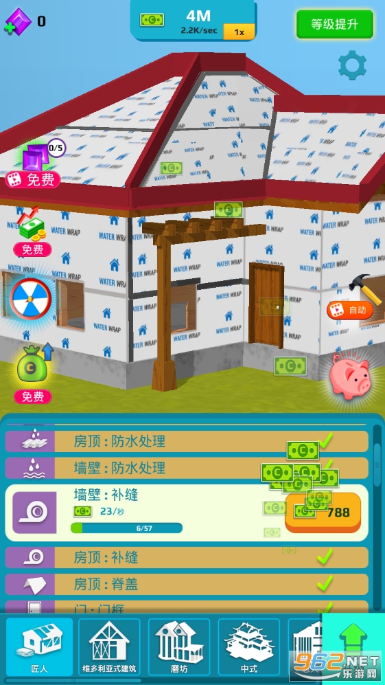 放置家园无限钻石金币版(Idle Home)截图0