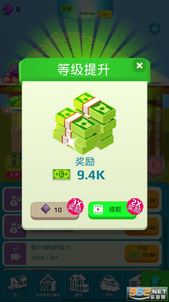 放置家园无限钻石金币版(Idle Home)截图1