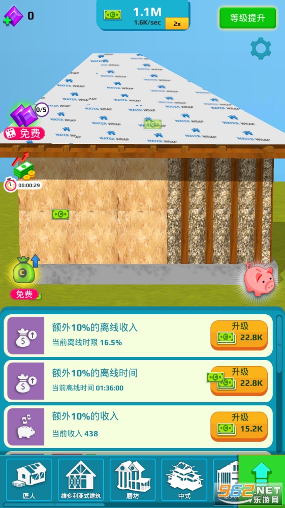 放置家园无限钻石金币版(Idle Home)截图2