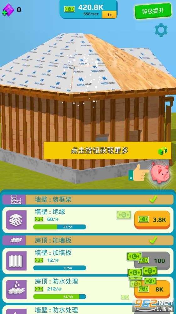 放置家园无限钻石金币版(Idle Home)截图3