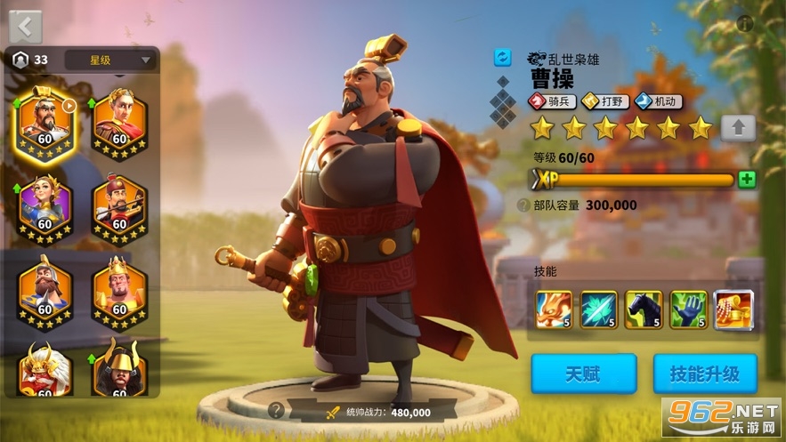 �������2020���°�v1.0.37.31��ͼ4