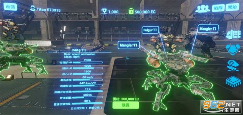 ̩̹ģ����B.o.T���˰�v2.1.4 ������ʯ���ͼ0