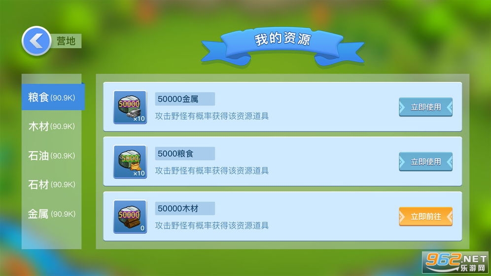����֮����׿��v1.0�ٷ����ͼ0