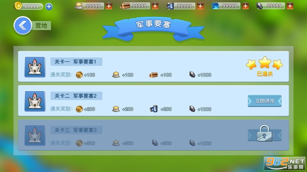 ����֮����׿��v1.0�ٷ����ͼ1