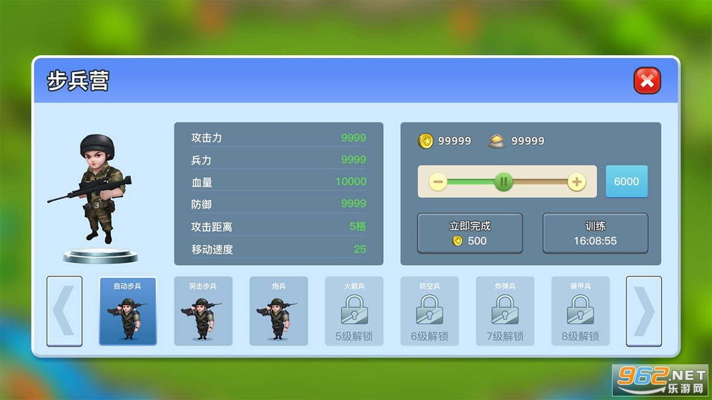 ����֮����׿��v1.0�ٷ����ͼ2