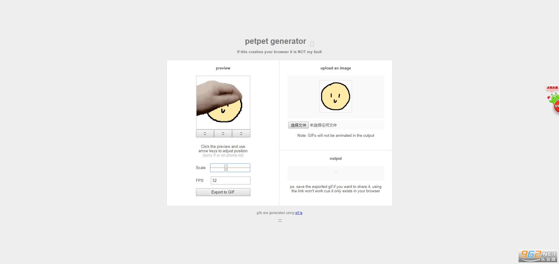 ��ͷ�����������app(petpet generato)v1.0��ͼ0