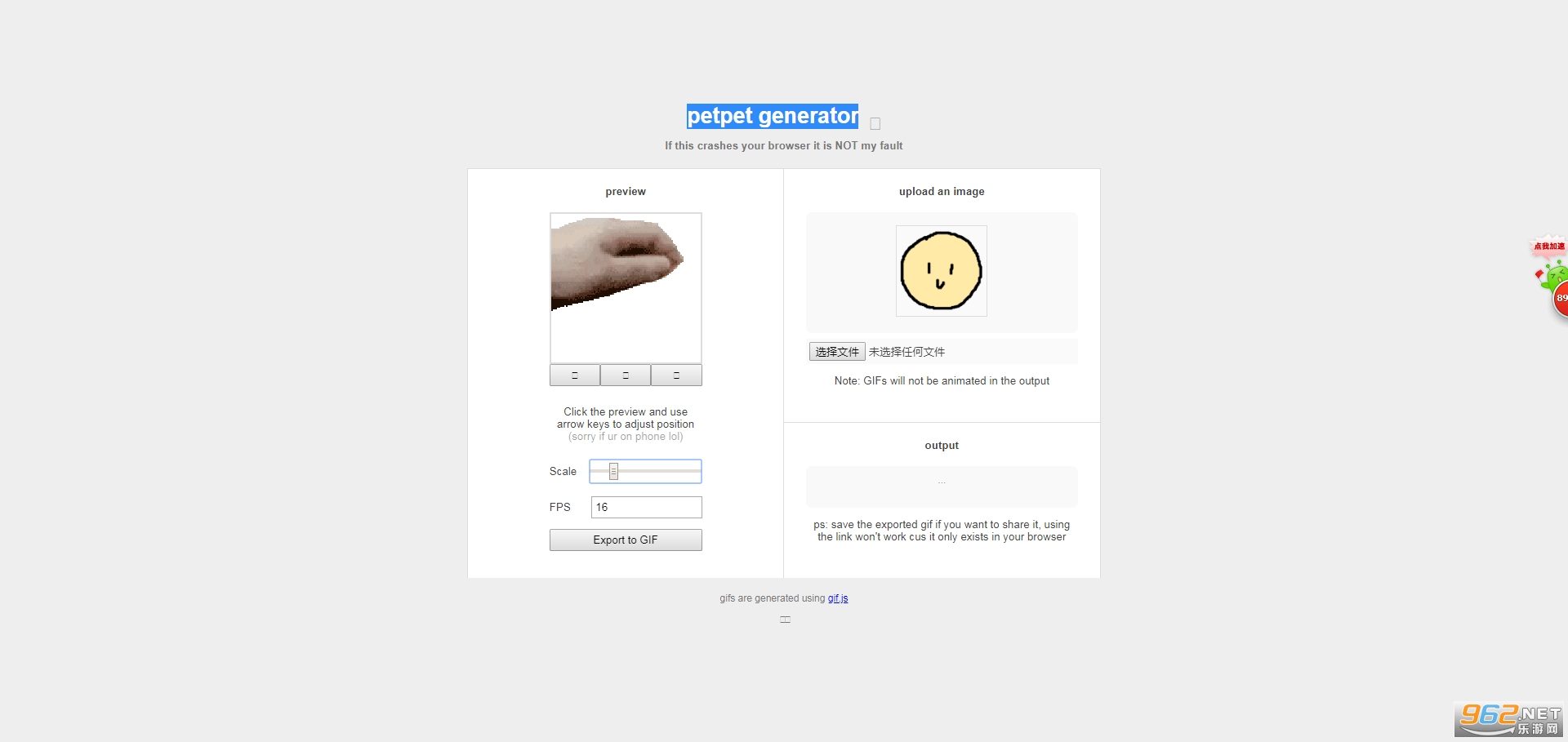 ��ͷ�����������app(petpet generato)v1.0��ͼ2