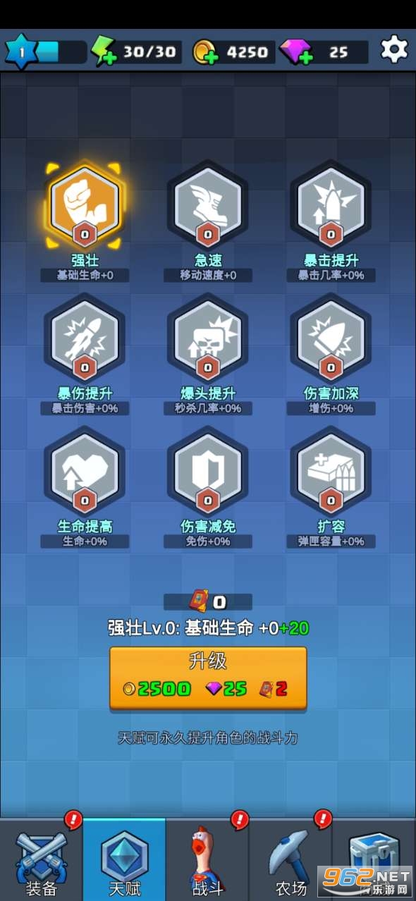 ����С����Ϸv1.1.1 �������ͼ0