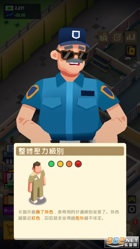 Prison Empire(�����۹���຺�������°�)��ͼ2