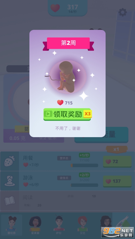 ����ģ�������İ�v1.2.0 �ƽ���ͼ0