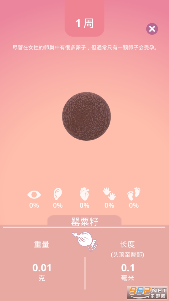 ����ģ�������İ�v1.2.0 �ƽ���ͼ1