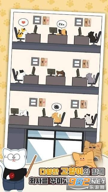 Cat Inc猫咪株式会社中文版截图0