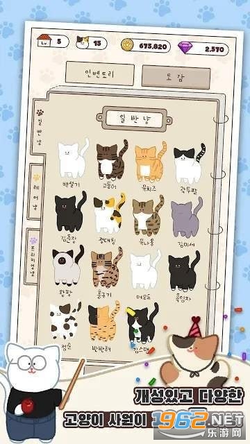 Cat Inc猫咪株式会社中文版截图1
