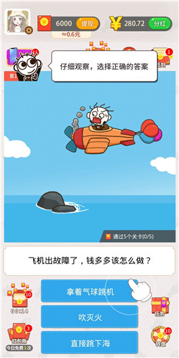 С��������-���Ӱ�app�����v1.0.38 �����ֽ�ͼ1