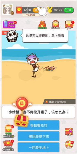 С��������-���Ӱ�app�����v1.0.38 �����ֽ�ͼ2
