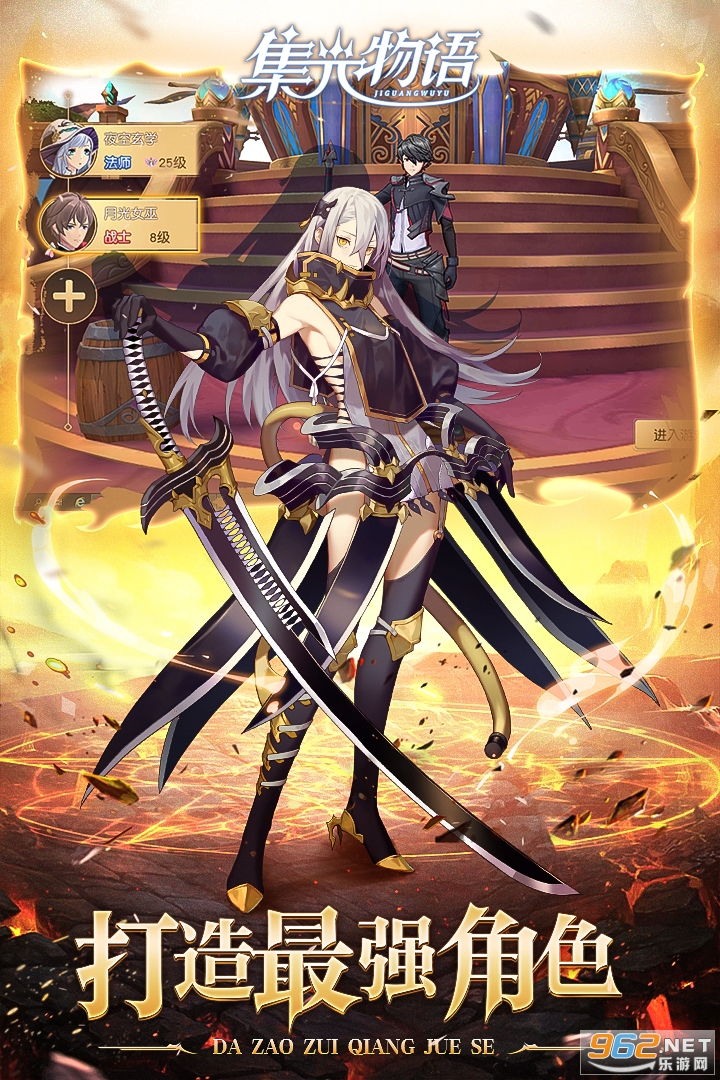 �������ʱ��֮�ö���ԪMMO��ͼ1