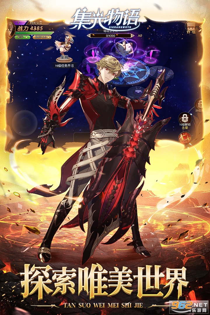 �������ʱ��֮�ö���ԪMMO��ͼ2