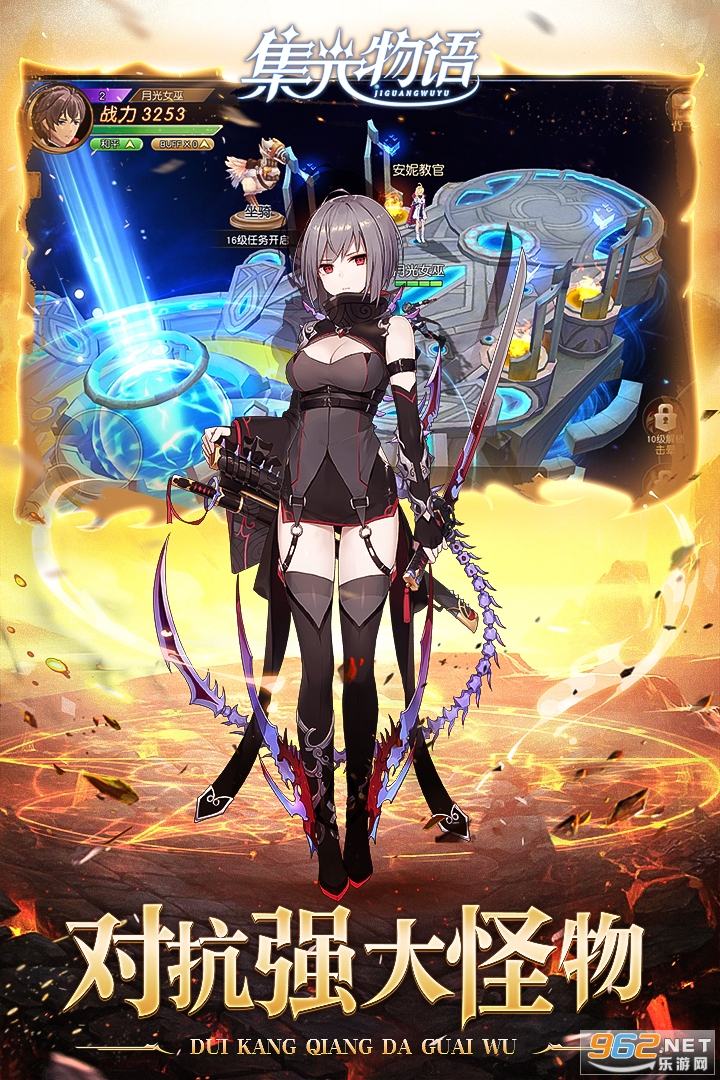 �������ʱ��֮�ö���ԪMMO��ͼ3