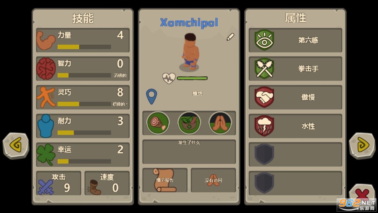 Sacrifices(�׼�)v1.0 ���°��ͼ0
