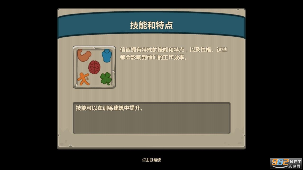 Sacrifices(�׼�)v1.0 ���°��ͼ2