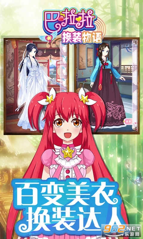 ��������װ������Ϸv1.0 �ٷ����ͼ0