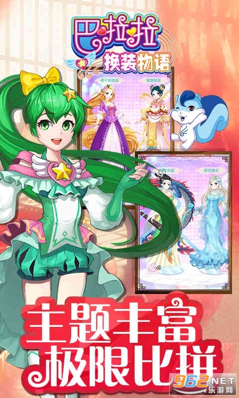 ��������װ������Ϸv1.0 �ٷ����ͼ3
