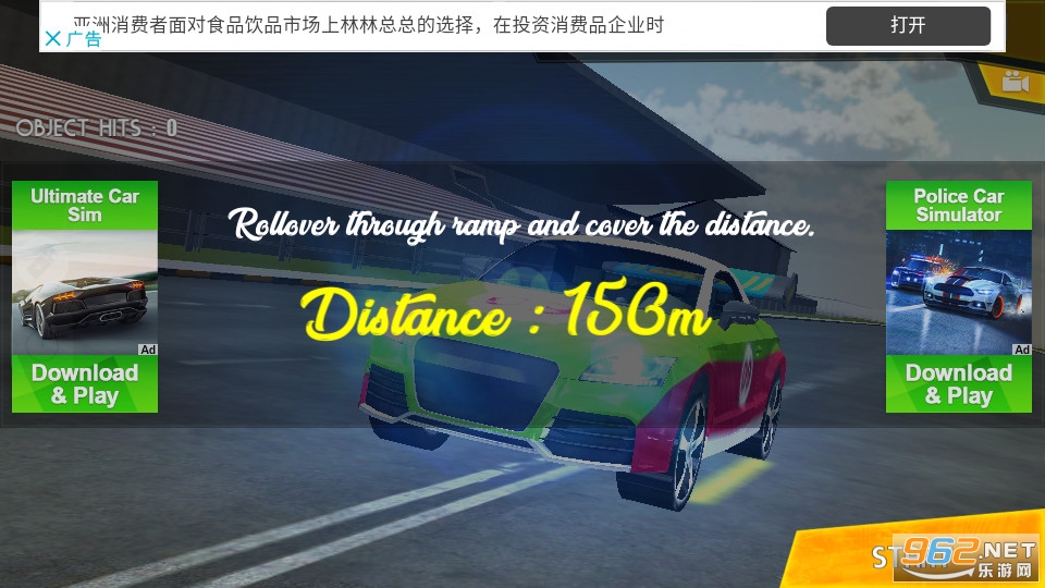 Ramp Rollover(�ѵ���ת���İ�)v1.5 Ramp Rollover��ͼ1