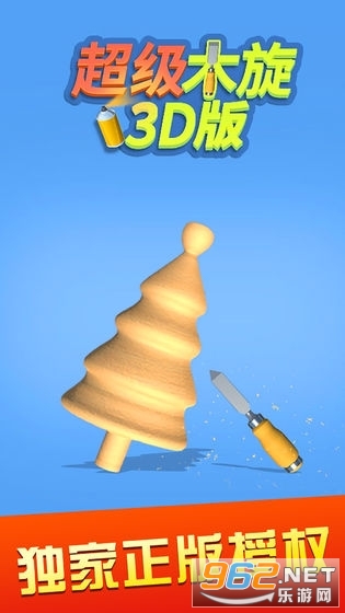 ����ľ��3D����ֱ�̬���ͼ2