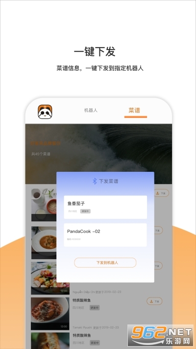 ������ʦappv1.1.3 ���°��ͼ0