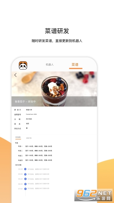 ������ʦappv1.1.3 ���°��ͼ1