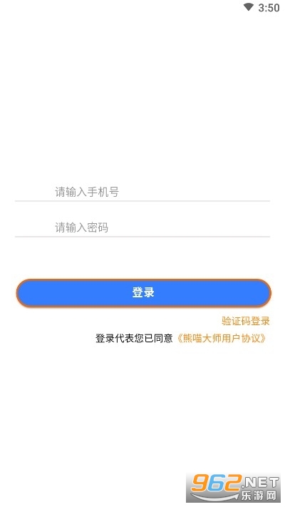 ������ʦappv1.1.3 ���°��ͼ2