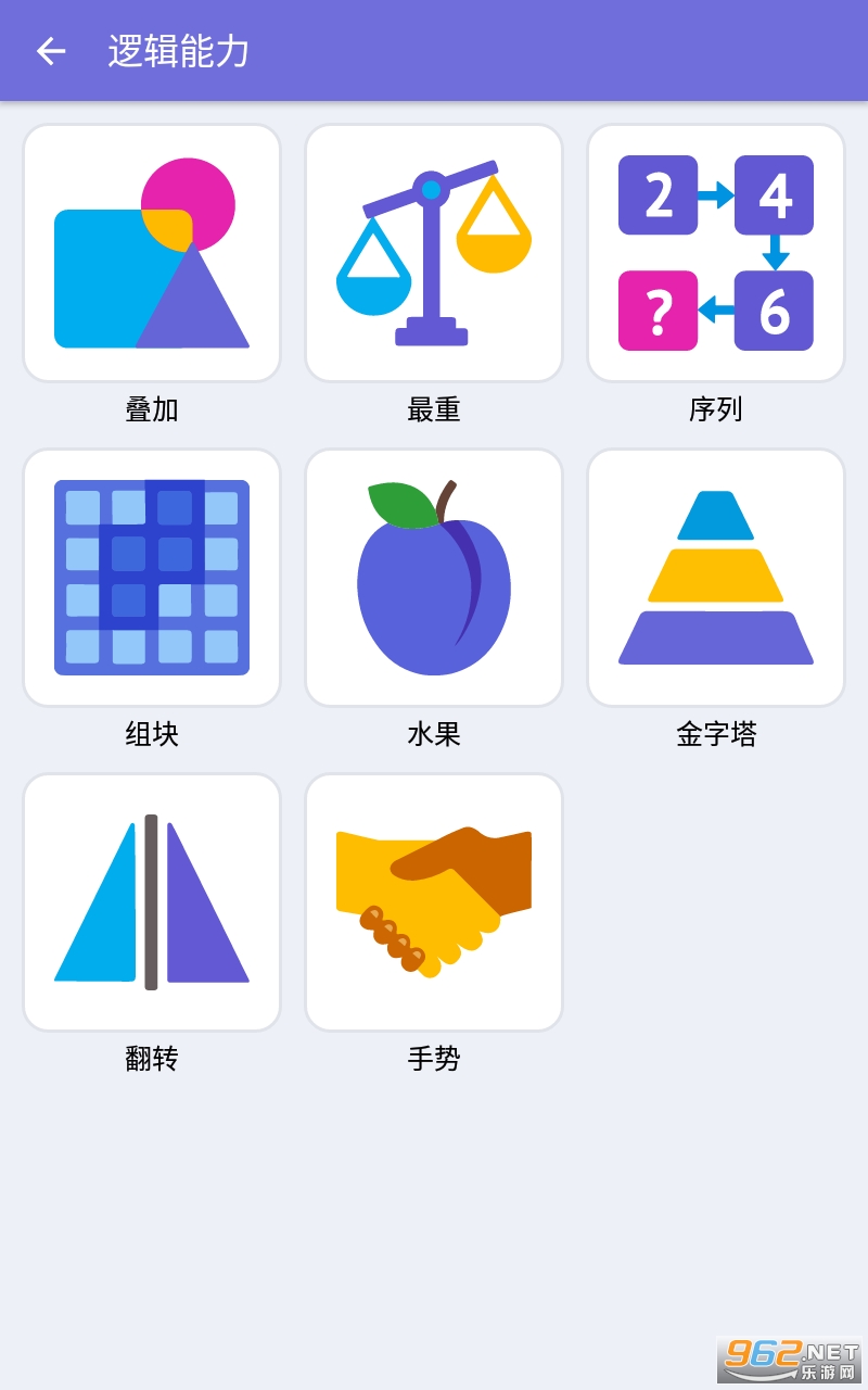 �Զ���ð�հ�׿����Ϸv1.0.1��ͼ0