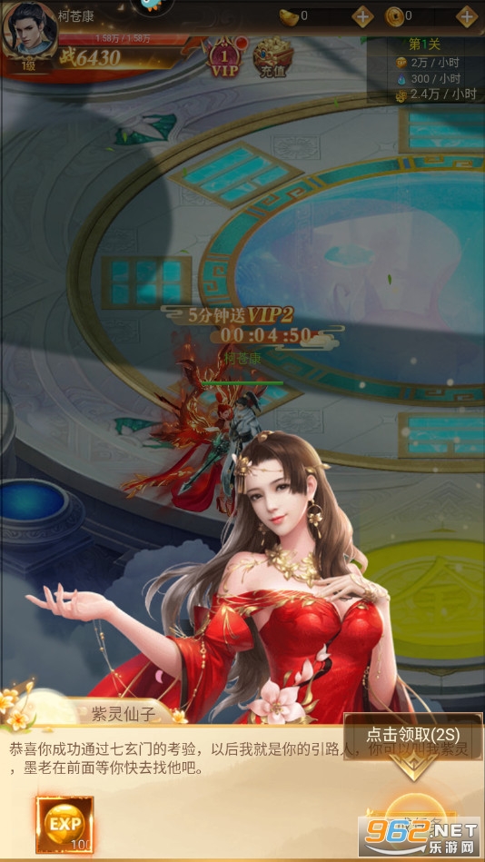 �������ɴ��һ��������ͼ3