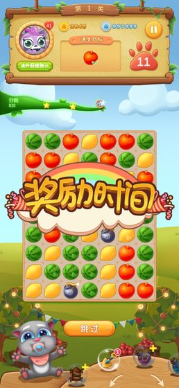 �������������v0.4 �����ֽ�ͼ3