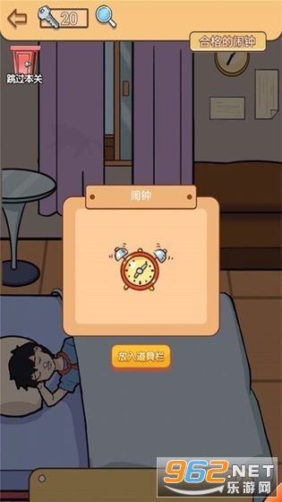 ��С��ķ�����Ϸv1.0 ��׿���ͼ2