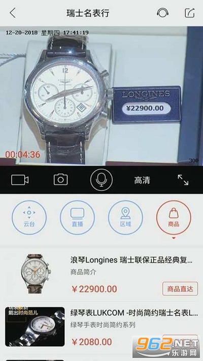 ֯������appv2.0.10.7.1 ��׿���ͼ3
